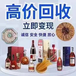 凉山州会东远登烟酒商行