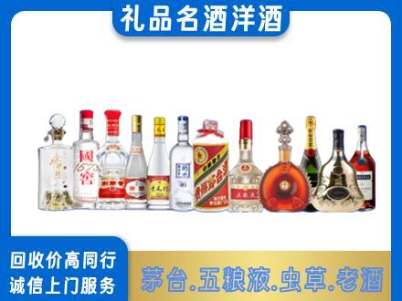 凉山州会东烟酒回收店