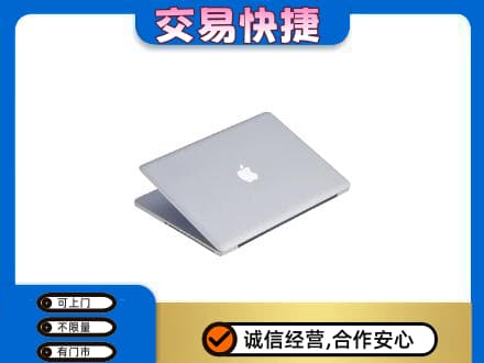 凉山州会东回收旧电脑