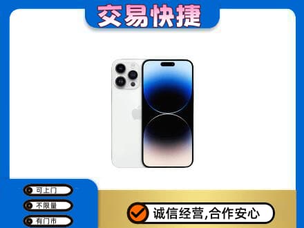 凉山州会东回收旧手机