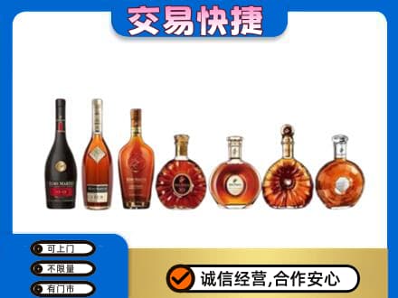 凉山州会东高价回收洋酒