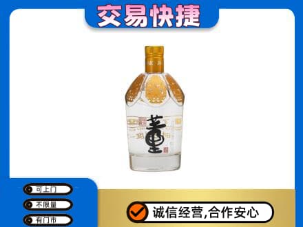 凉山州会东名酒回收董酒.jpg