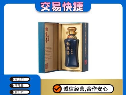 凉山州会东名酒回收钓鱼台.jpg