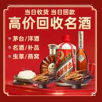 凉山州会东远登烟酒商行